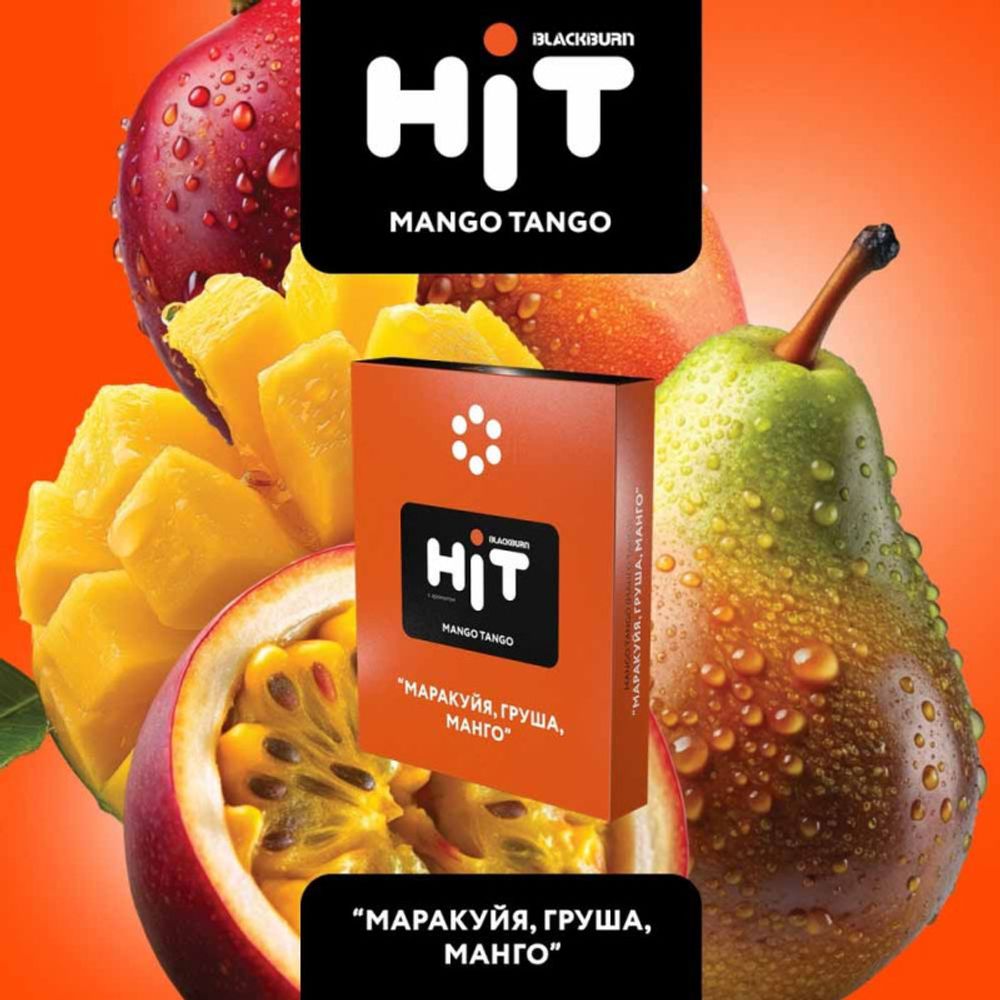 HIT Mango Tango (Маракуйя Груша Манго) 30г