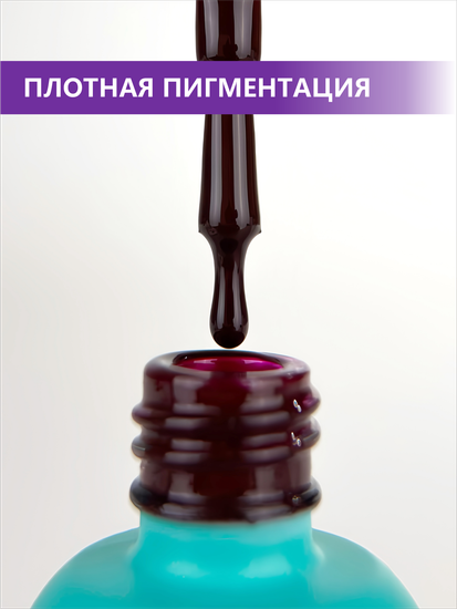 Гель-лак ENIGMANIC 10 мл. однофазный One Step №05