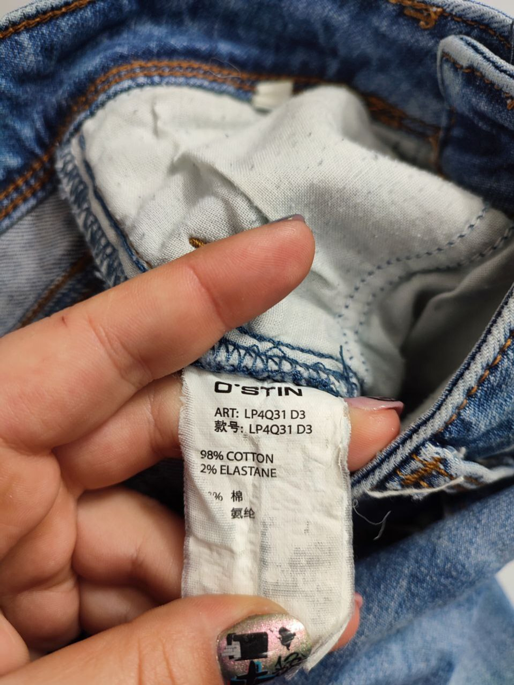 Джинсы Ostin обтягивающие 42 размер