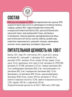 Сухой корм для стерилизованных кошек с ягненком, курицей, клюквой BOWL WOW 1,5кг