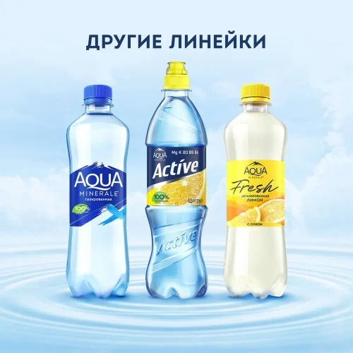 Вода негазированная Aqua Minerale, 1 л