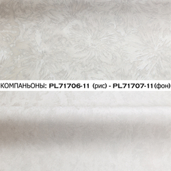 Обои виниловые PL71707-11 Palitra Life Madeira, фоновые, основа флизелин, 1,06 х 10 м