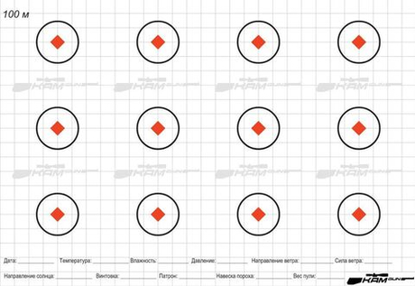Мишень для стрельбы KAMGUN А4