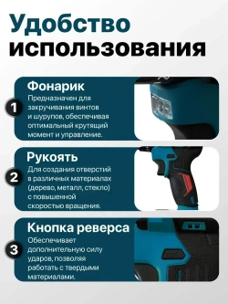 Шуруповерт аккумуляторный бесщеточный ударный дрель DEFL 21В, в кейсе, 2 АКБ 2 а/ч, многофункциональный 60 H/M для сверления, долбления, закручивания, шуруповерт для метала, синий