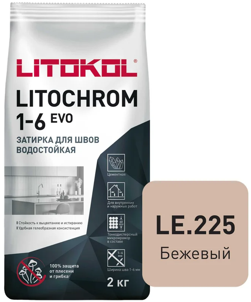 Затирка Litokol Litochrom 1-6 EVO LE.225 бежевая 2 кг