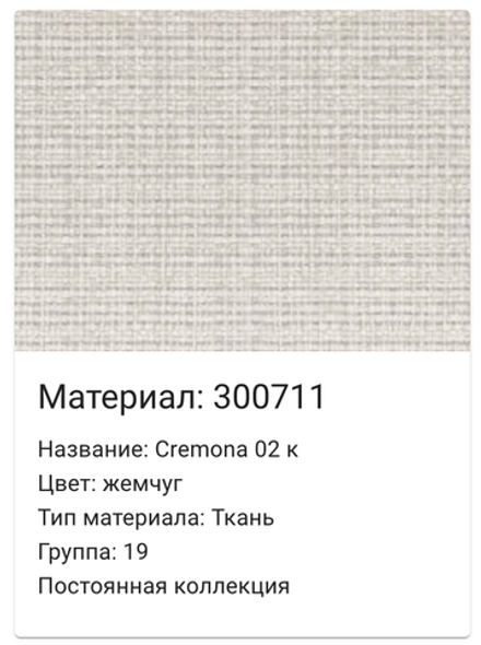 Диван угловой "Хоум" 1ML8MR (30071(1) гр., 19)