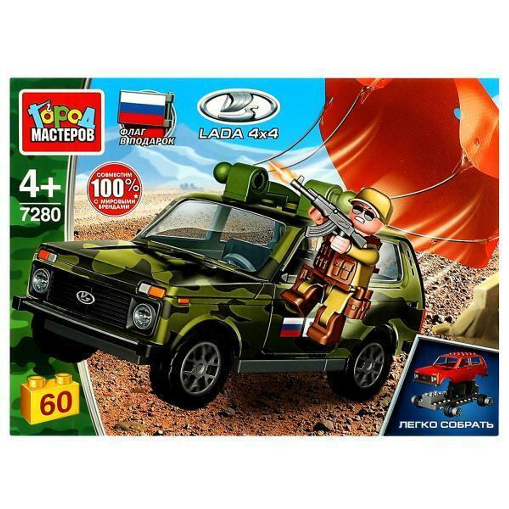 Конструктор пластмассовый 60эл. "LADA 4х4 на парашюте" в коробка 7280-CY (Город мастеров)
