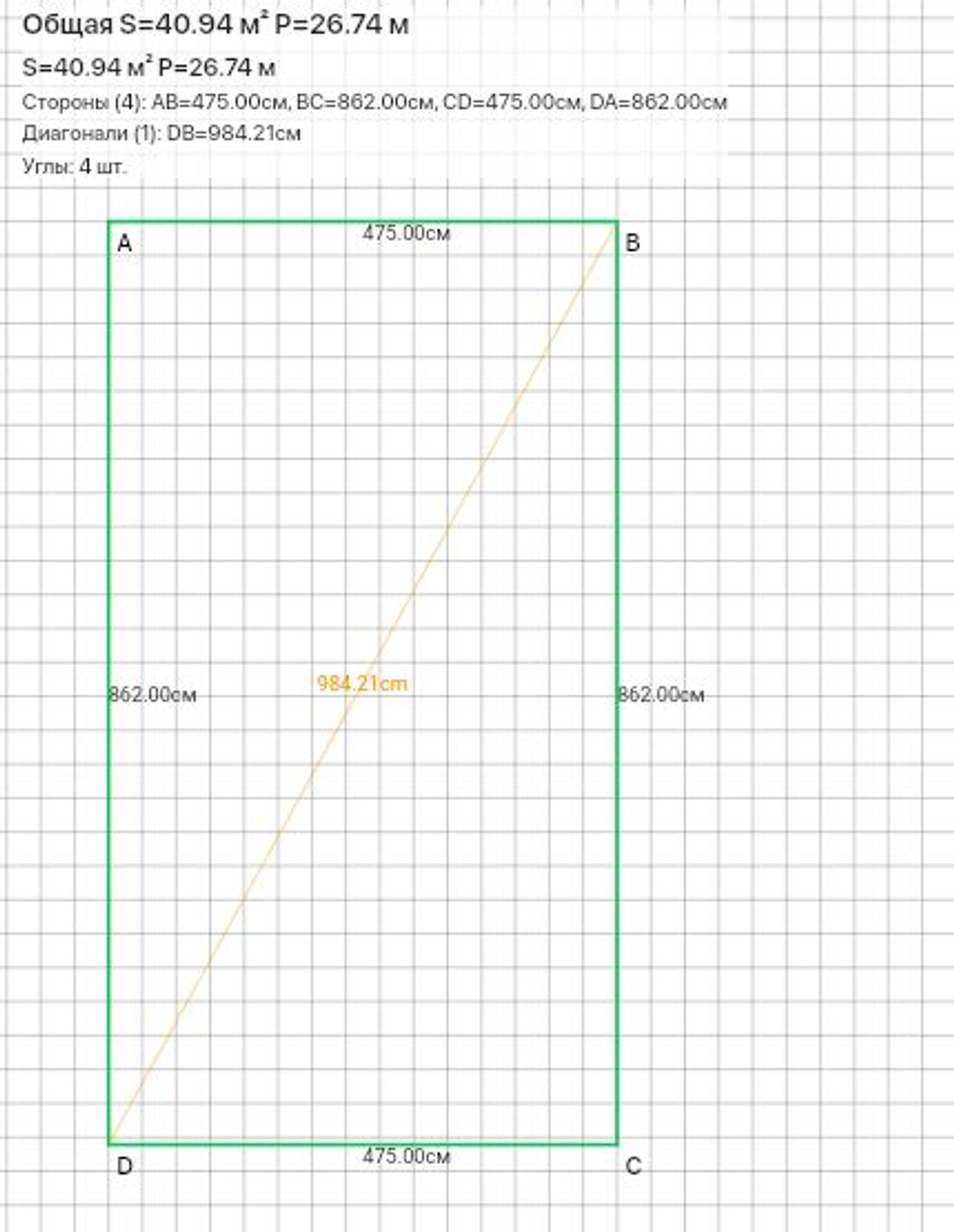 Полотно ПВХ белое глянцевое в белом гарпуне под холодную натяжку