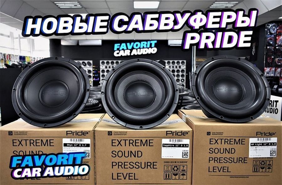 Друзья, представляем фото и видеообзор на новые сабвуферы Pride