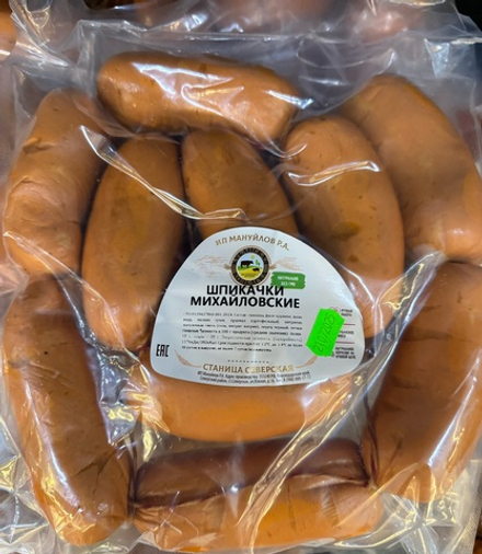 Шпикачки Михайловские ИП Мануйлов