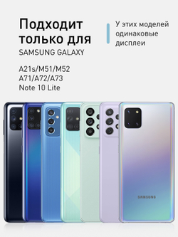 Защитное стекло ROSCO для Samsung Galaxy A71;Samsung Galaxy M51;Samsung Galaxy A21s оптом (арт. SS-A71-FSP-GLASS-BLACK)