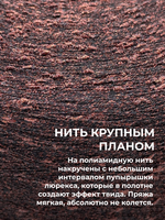Пряжа для вязания люрекс шишибрики New Mill 73% полиамид 27% люрекс  (100 гр на конусе)