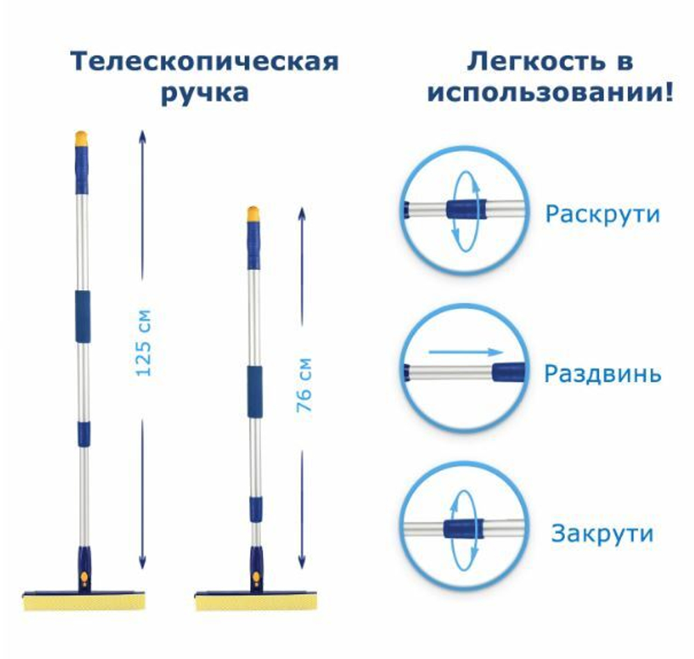 Окномойка LAIMA вращающаяся, телескопическая ручка, рабочая часть 25 см (стяжка, губка, ручка), для дома и офиса, 601494