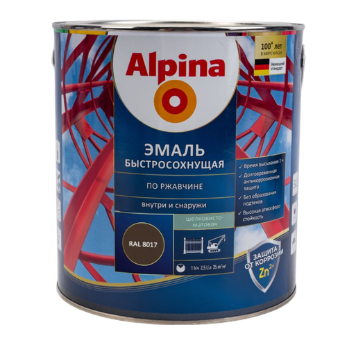ГРУНТ-ЭМАЛЬ АЛКИД ALPINA ЭМАЛЬ ПО РЖАВЧИНЕ ШЕЛК-МАТ RAL 8017 2,5Л/ 3,00КГ