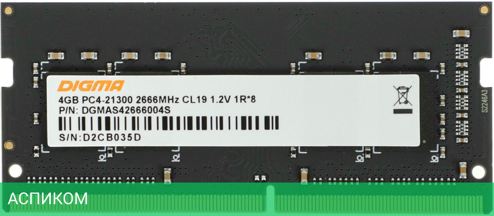 Оперативная память Digma DDR4 4Gb 2666MHz (DGMAS42666004S)