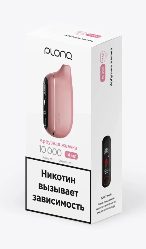 PLONQ MAX PRO 10000 Арбузная жвачка (Ч/З)