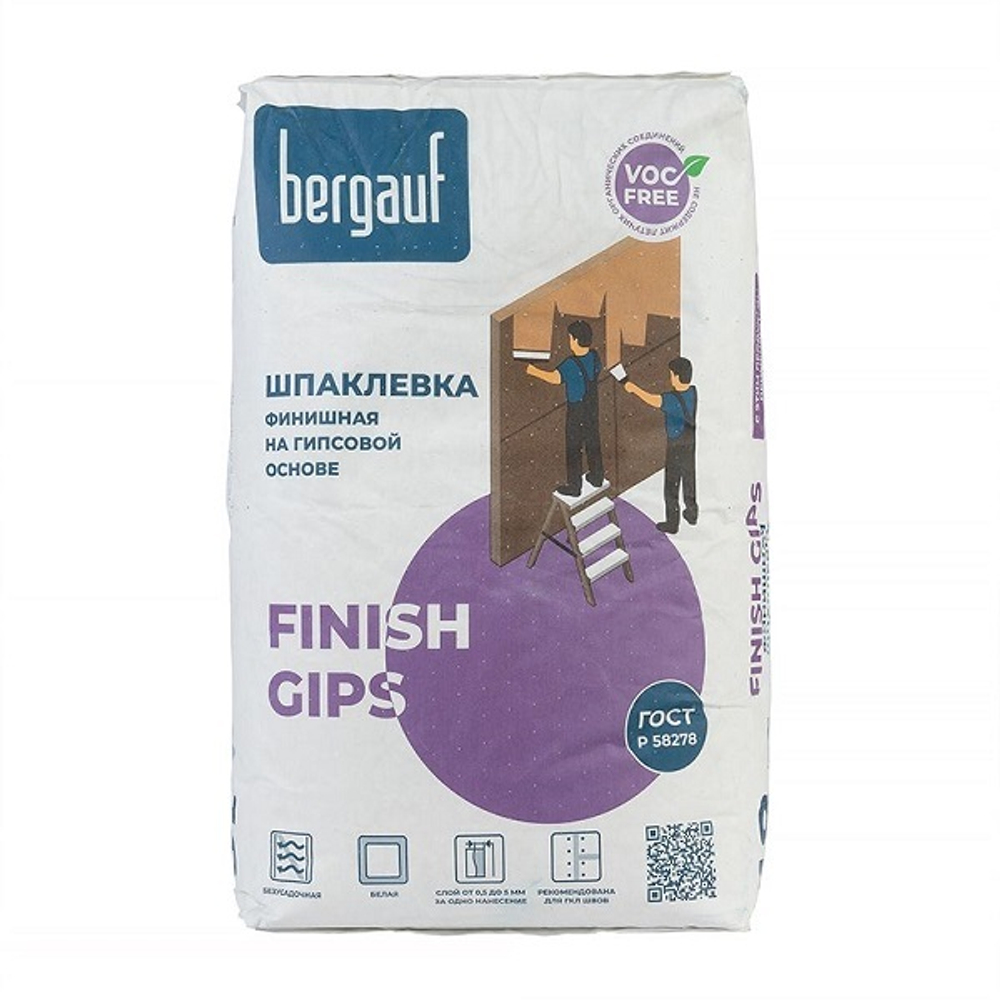 Шпатлевка гипсовая Бергауф Finish Gips 18 кг