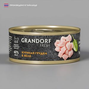 Консервы GRANDORF Fresh для кошек и котят, куриная грудка в желе