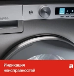 Сушильная машина Asko T410HD.W.P