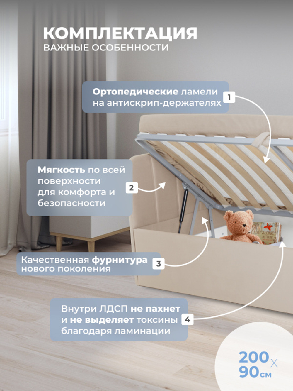 Диван - кровать с подъёмным механизмом 200х90 см Crecker UP ткань Микровелюр