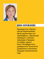 Заряди свой кошелек. Как достичь успеха в личных финансах