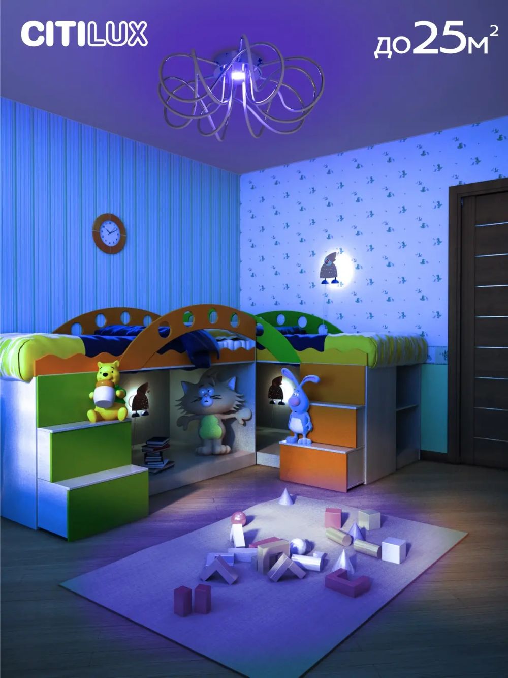 Citilux Мишель CL229161 RGB Люстра светодиодная с пультом Хром