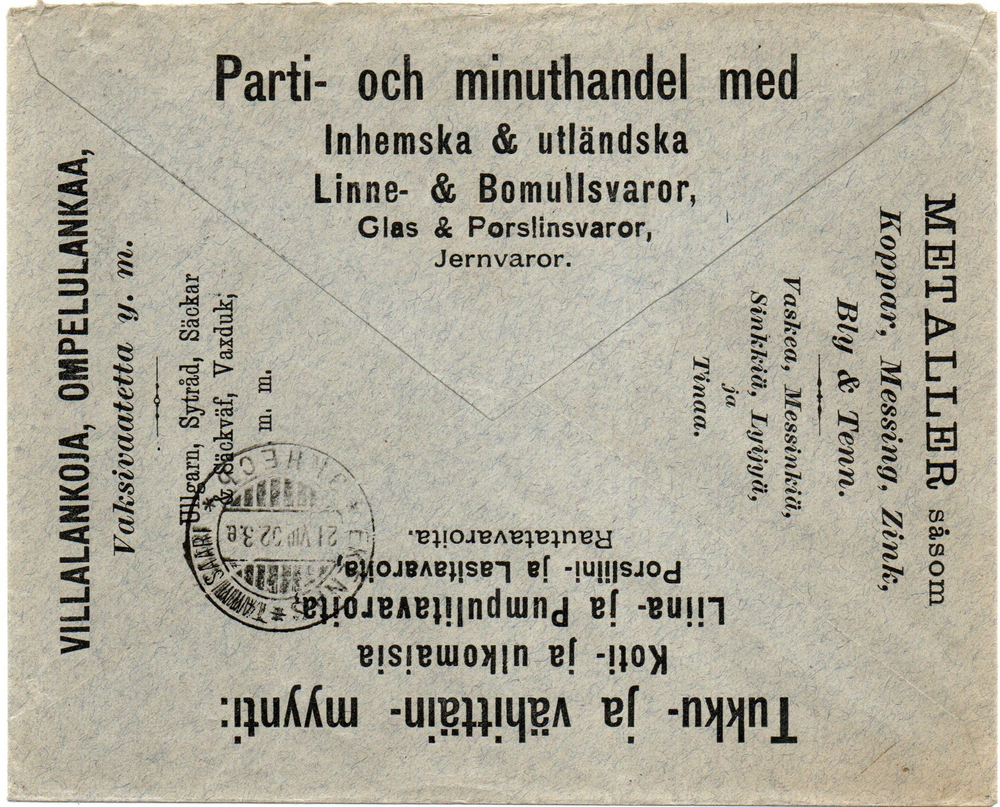 Фирменный почтовый конверт. Русская Финляндия. С маркой 20 пенни. 1902 год