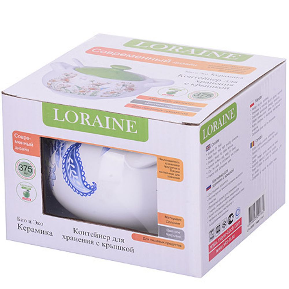 Сахарница Loraine 28881 375мл