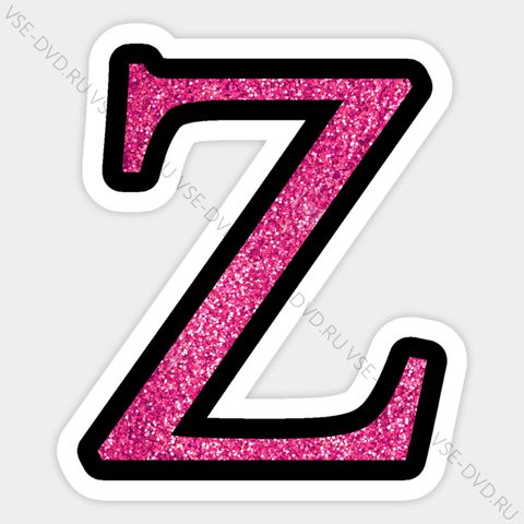 Наклейка «Z» (розовая глитер)