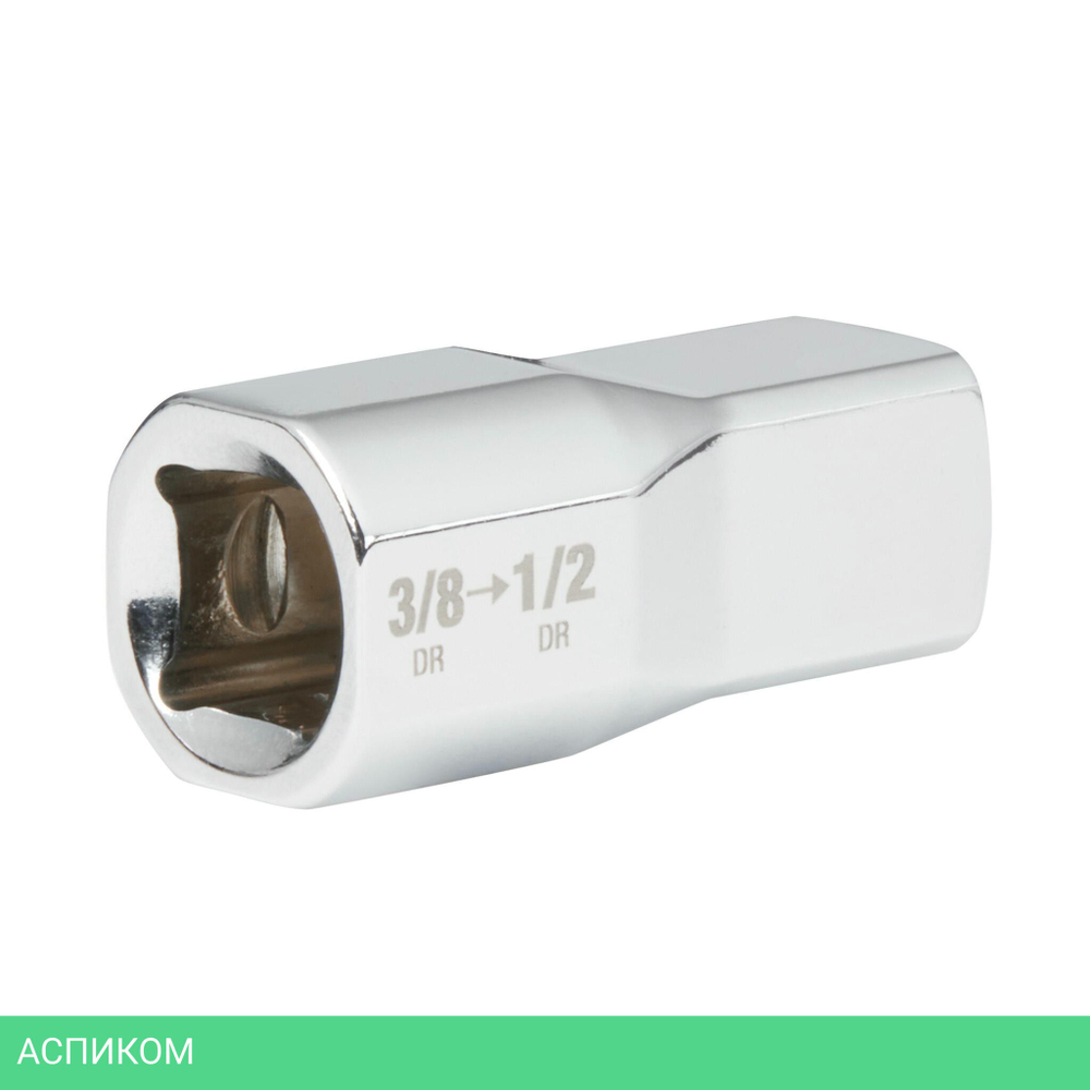 Адаптер для торцевых головок Milwaukee 4932480647 3/8" квадрат-1/2" квадрат