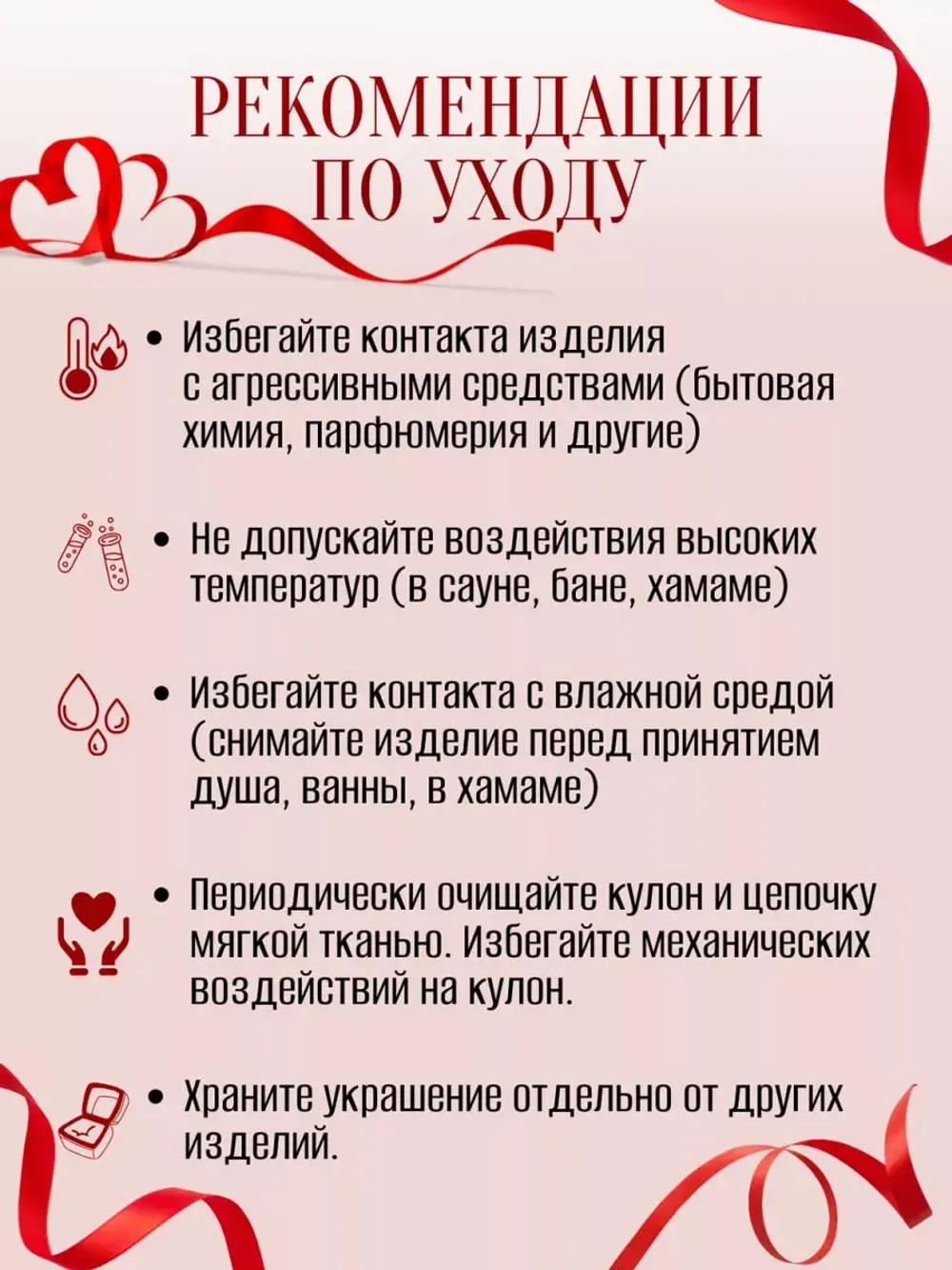 Подарок маме подруге жене любимой