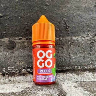 Купить OGGO Reels Ice salt 30 мл - Виноградная содовая (20 мг)