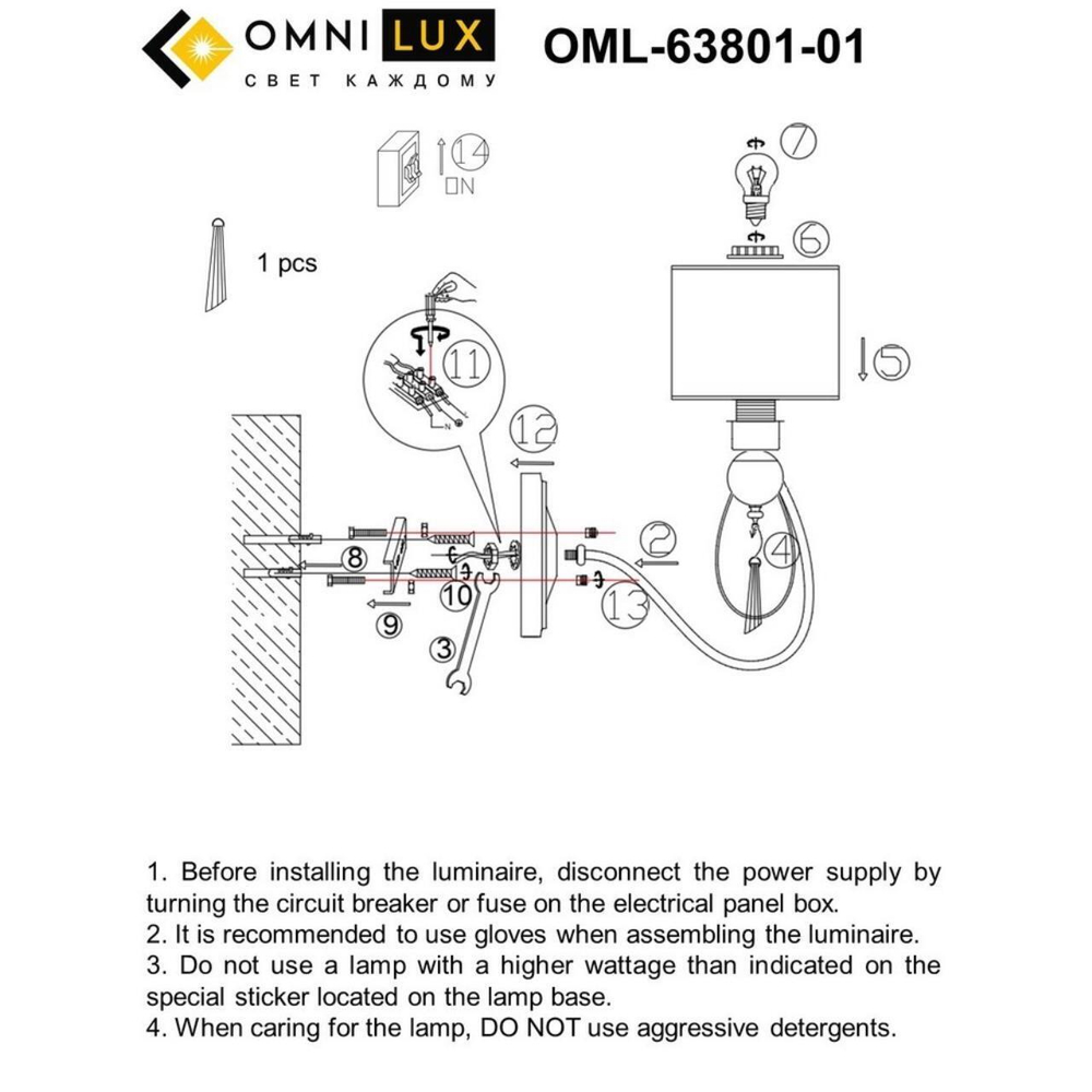 Настенный светильник Omnilux Mellitto OML-63801-01
