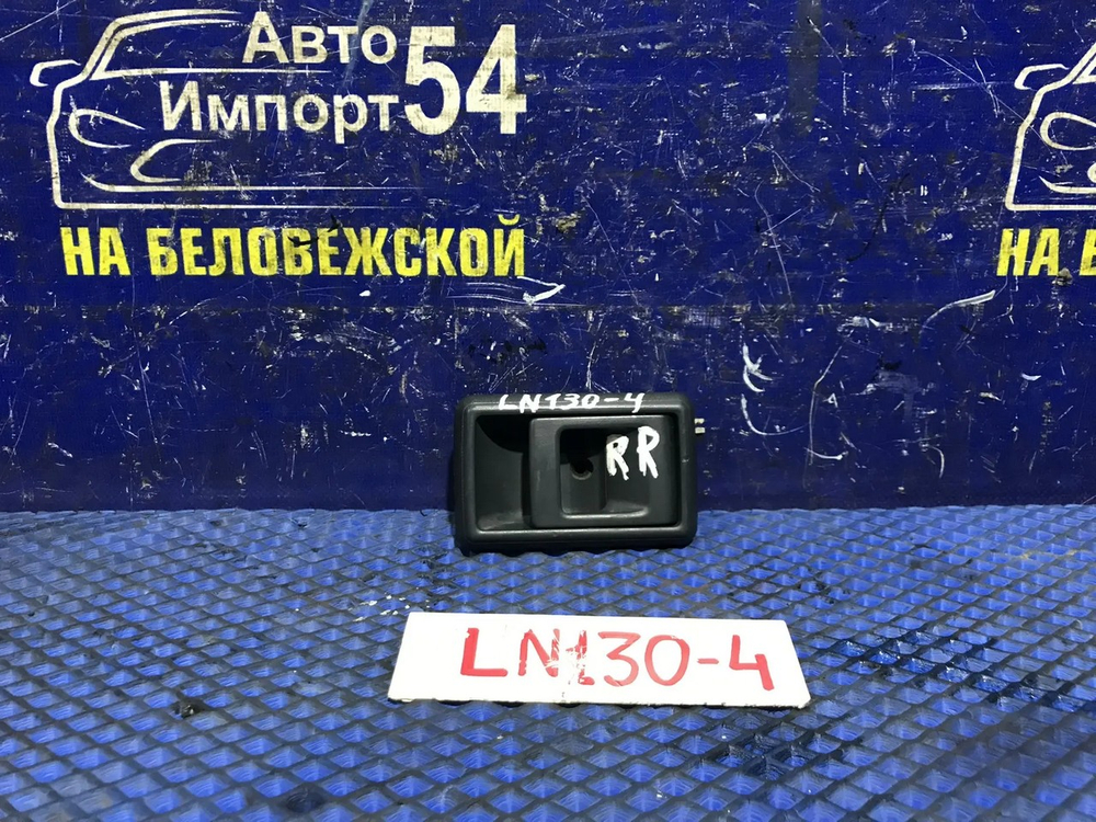 Ручка двери задней правой салонная TOYOTA HILUX SURF 1992