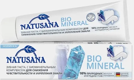 Зубная паста Natusana Bio Mineral укрепление эмали 100мл