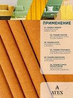 Ткань для штор и интерьера, Канвас премиум, высота 300 см, на отрез от 1 метра, оранжевый