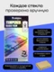 Защитное стекло для Asus Zenfone 9/10 Ultra Unipha Full Glue 3D GLASS