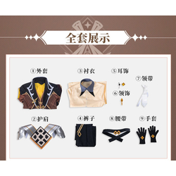 Косплей "Genshin Impact / Геншин - Чжун Ли"