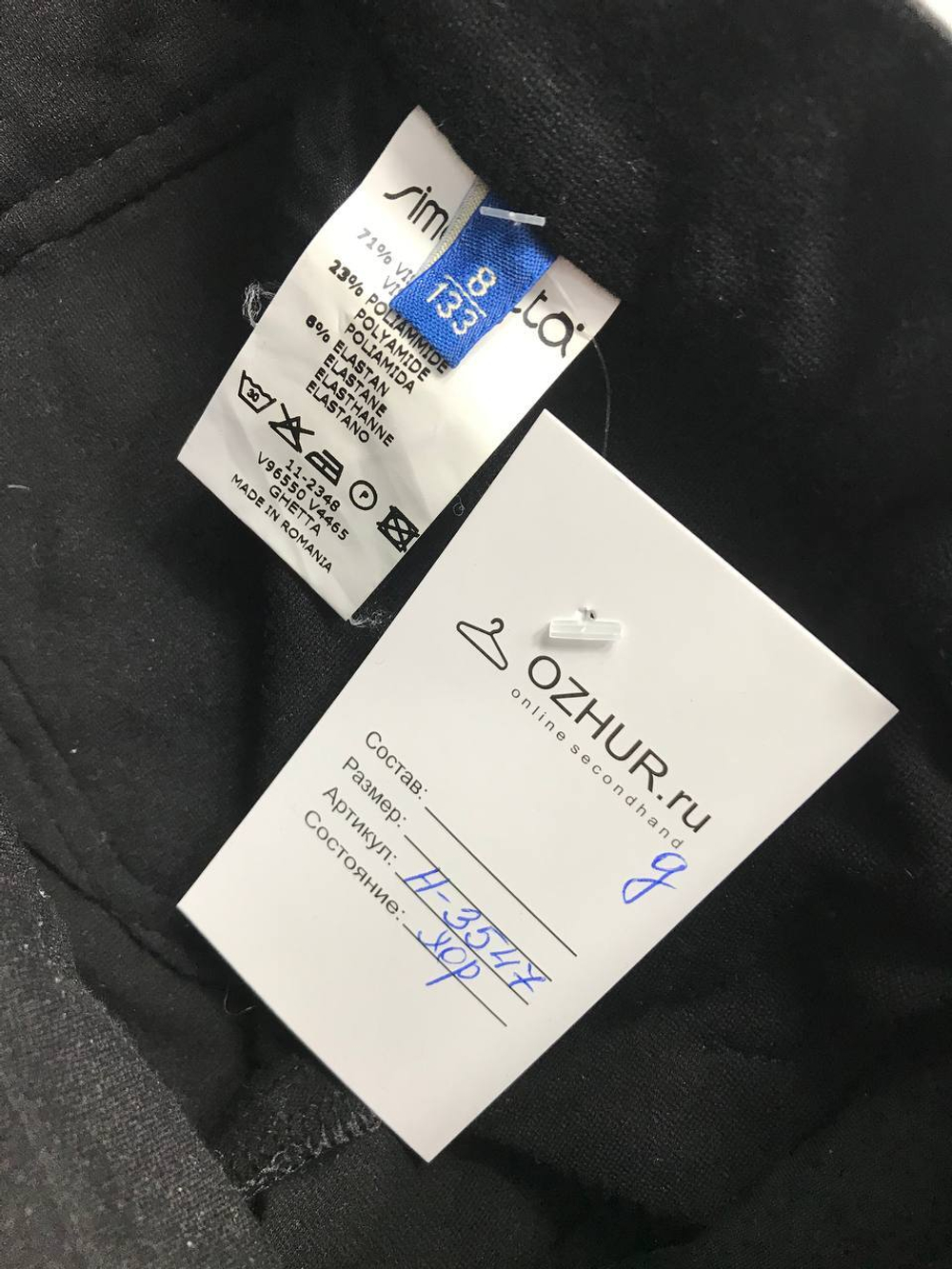 Брюки со штрипками для стильного образа, на 8 лет