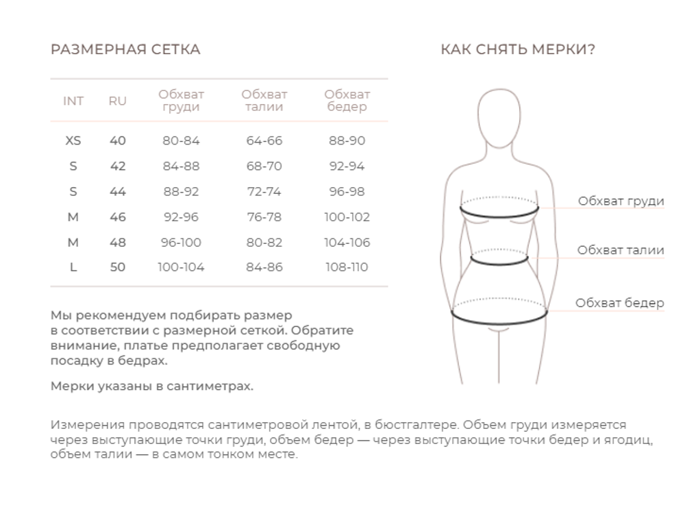 Ночная сорочка с рукавом Джейн, Бежевый