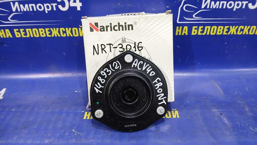 Опора стойки TOYOTA CAMRY 2006-2011