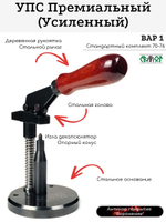Shotshell reloading press 12 gauge (70-76)