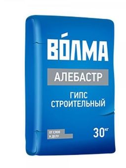 Алебастр Волма 30 кг