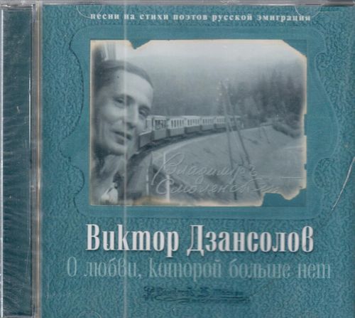 Сувенирная продукция