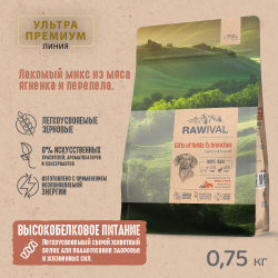 Сухой корм RAWIVAL для собак средних и крупных пород с ягненком и перепелом - 0,75 кг