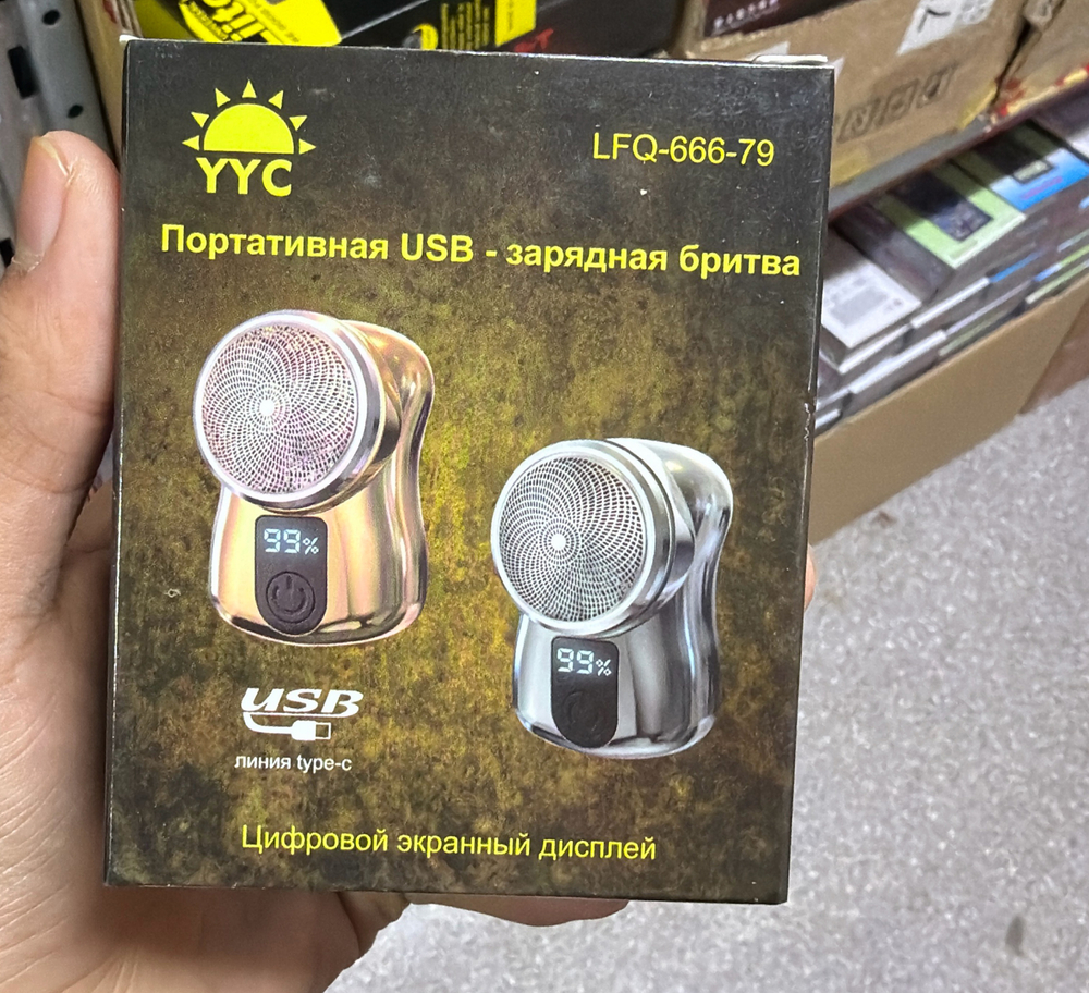 Электро-бритва LFQ-666-79