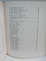 Домашнее приготовление тортов, пирожных, печенья, пряников, пирогов
