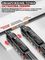 Мультиметр цифровой серия цифровая ручка/ тестеров напряжения переменного/постоянного тока