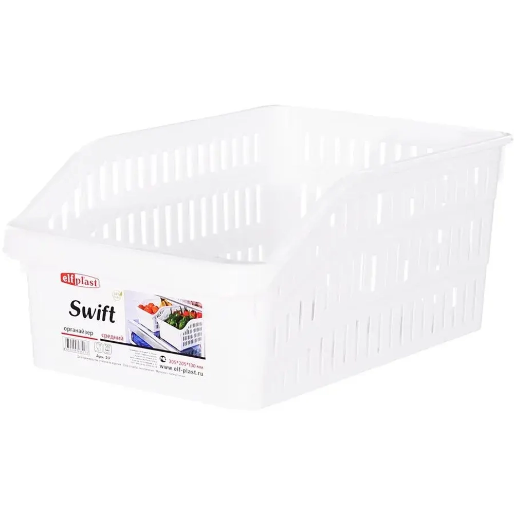 Органайзер Swift средний