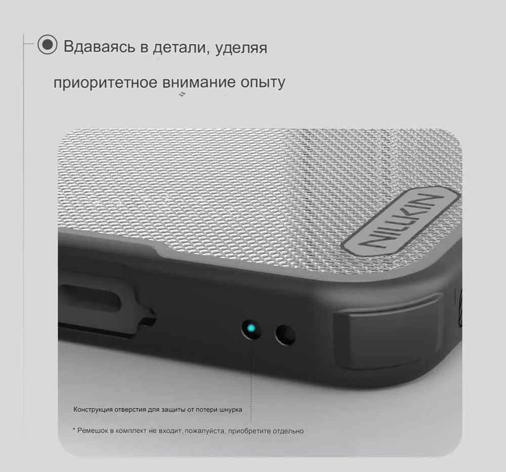 Накладка Nillkin Super Frosted Shield Pro Clear для Nothing Phone 3